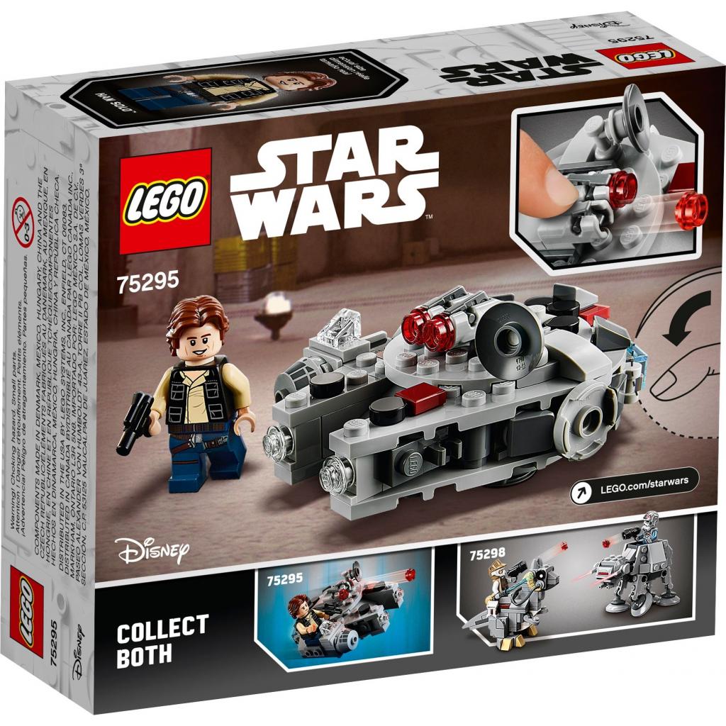 Конструктор LEGO Star Wars Мікровинищувач Тисячолітній сокіл 101 деталь (75295) - зображення 3