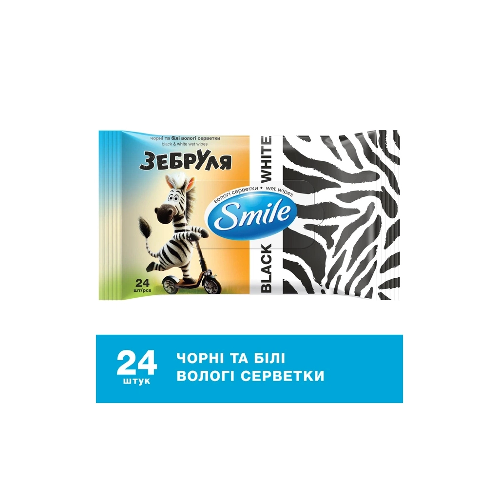 Вологі серветки Smile Зебруля 24 шт. (4823071670493) - изображение 1