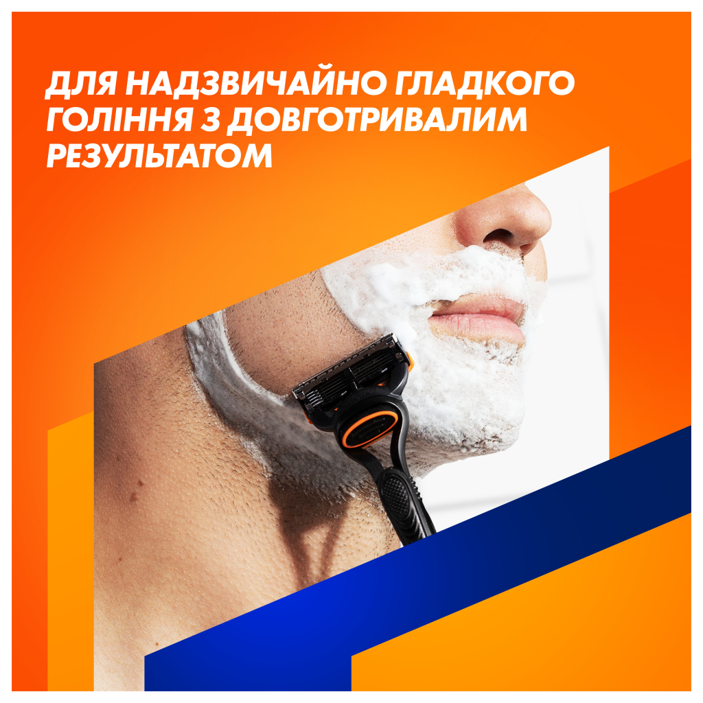 Бритва Gillette Fusion5 з 5 змінними картриджами + Підставка (8700216356794) - изображение 3