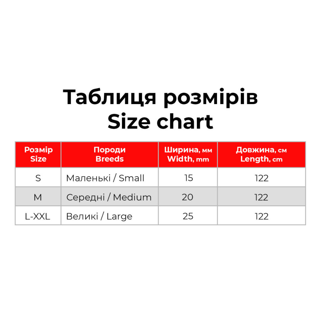Повідець для собак WAUDOG Nylon Recycled L-XXL Ш 25 мм Д 122 cм блакитний (46602) - зображення 3
