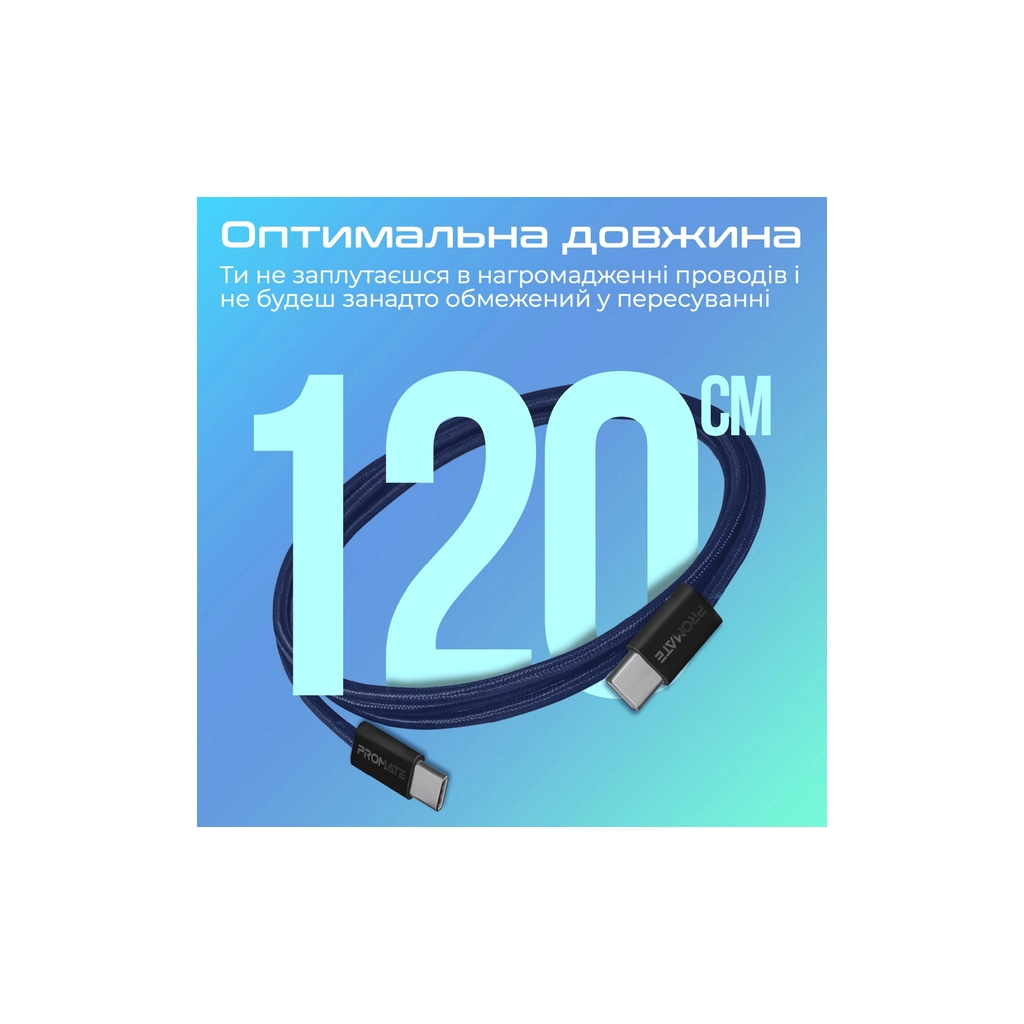 Дата кабель USB-C to USB-C 1.2m Promate (ecoline-cc120.navy) - зображення 7