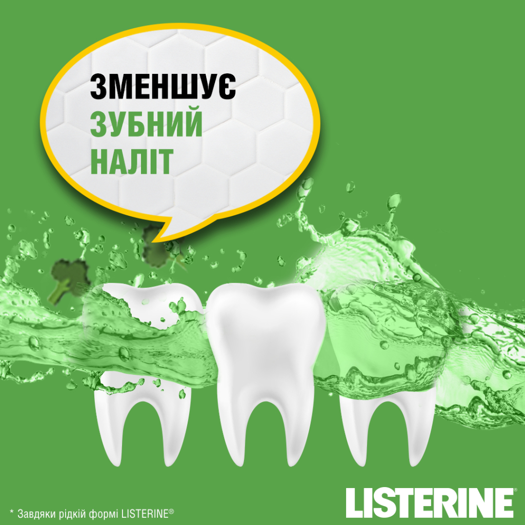 Ополіскувач для порожнини рота Listerine Naturals з ефірними оліями 500 мл (3574661643335/3574661657462) - изображение 5