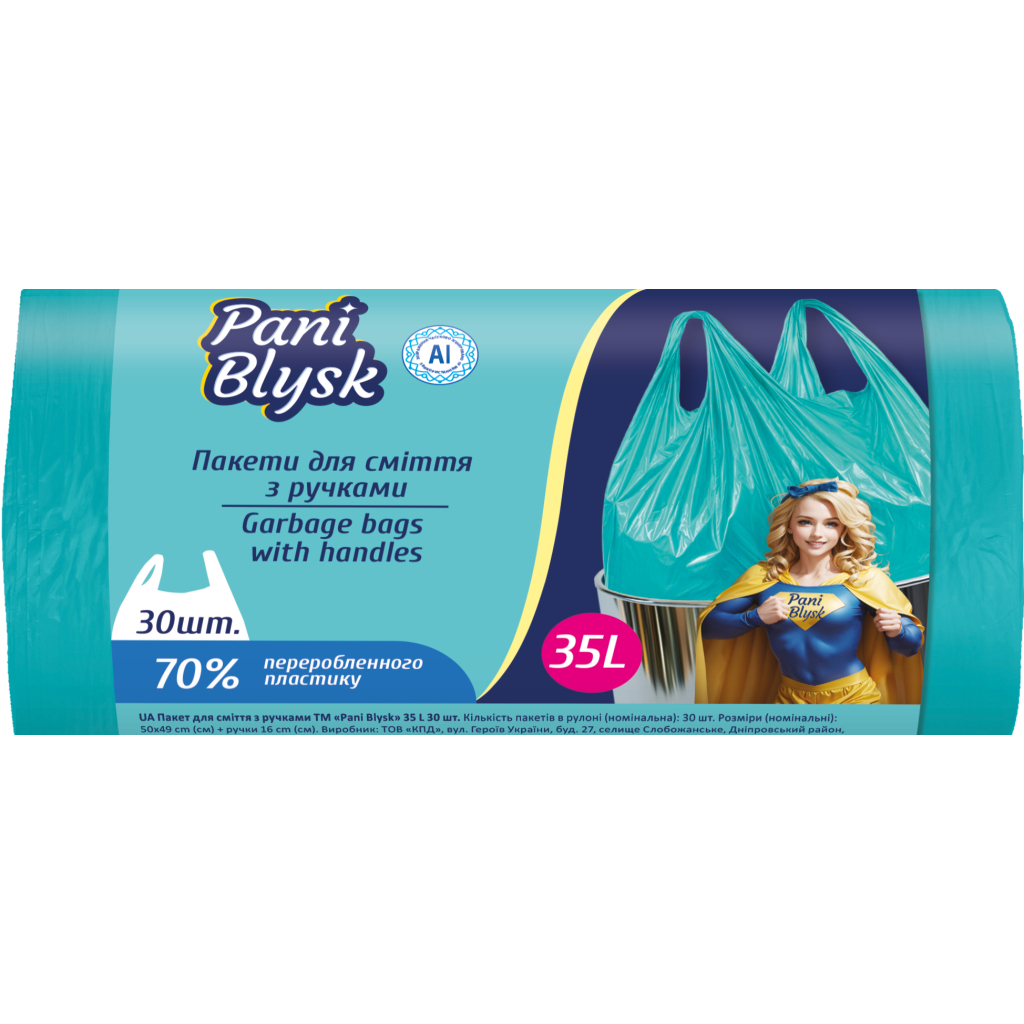 Пакети для сміття Pani Blysk З ручками 35 л 30 шт. (4823071661095) - зображення 1