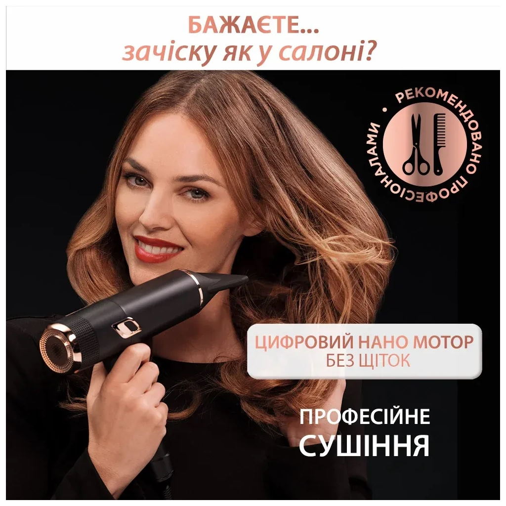 Фен Rowenta CV9920F3 - зображення 12