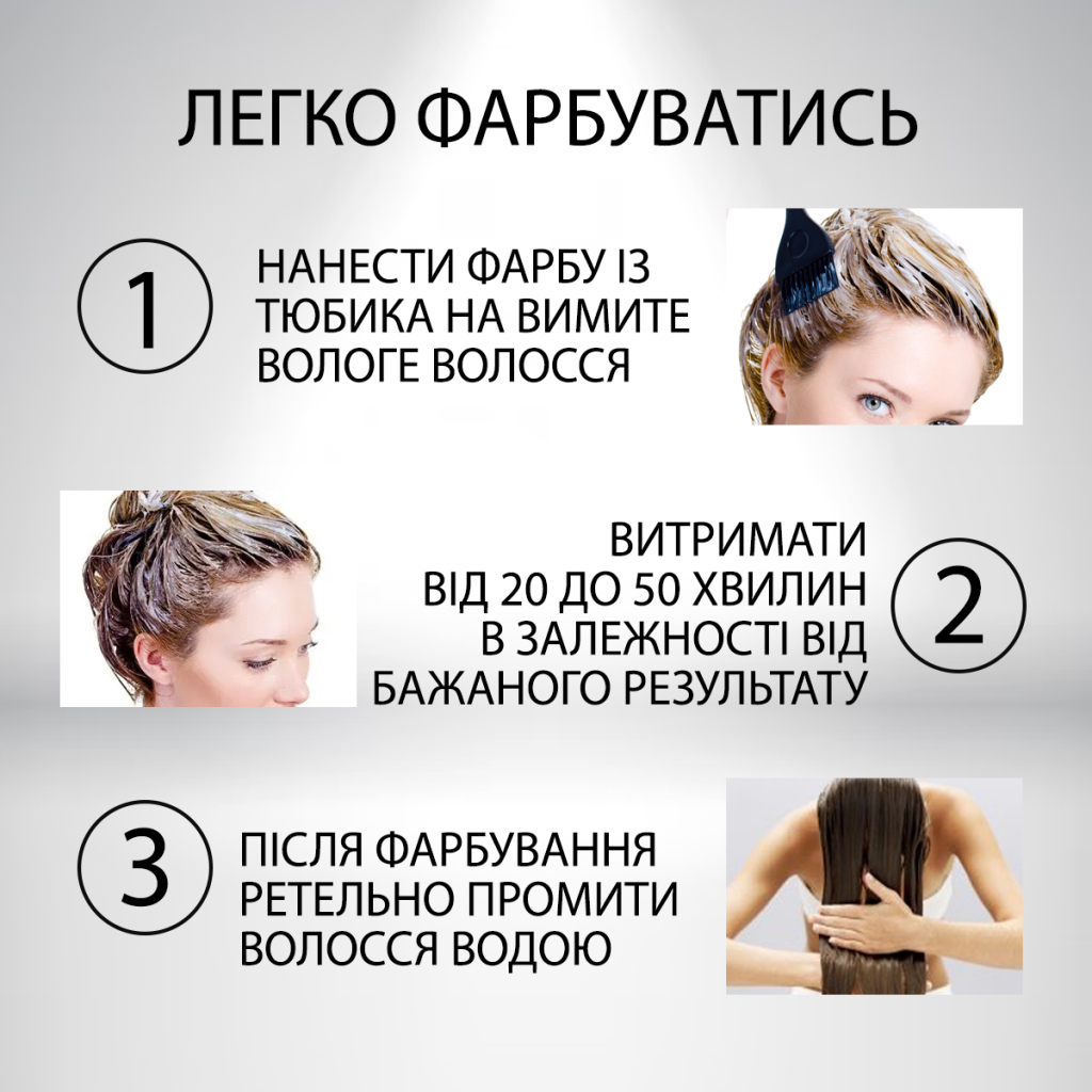 Фарба для волосся Acme Color Beauty Phyto 021 - Попелястий (4820000300292) - изображение 4