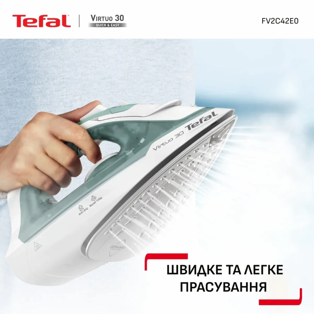 Праска Tefal FV2C42E0 - зображення 6