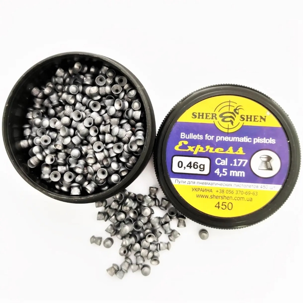 Пульки Шершень Express 0,46g (450шт.) (1057.00.30) - зображення 2