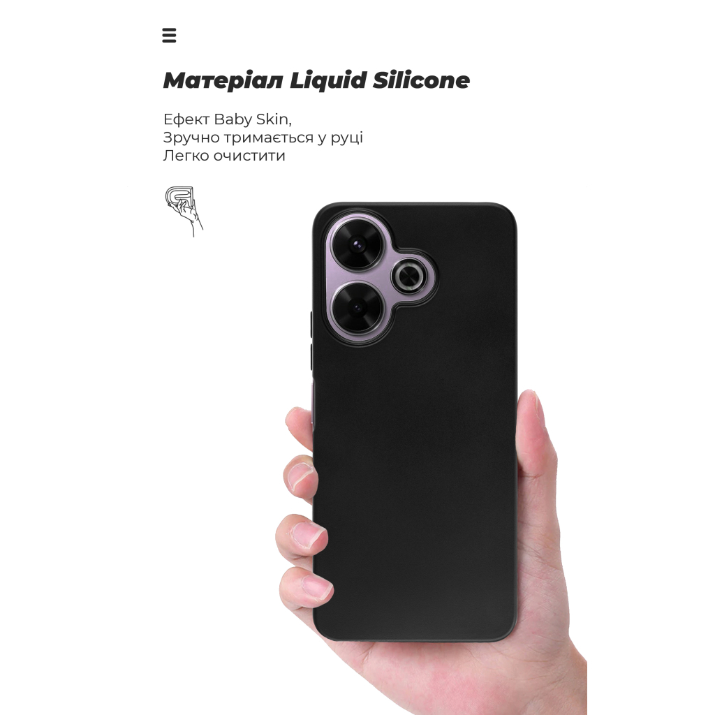 Чохол до мобільного телефона Armorstandart ICON Xiaomi Redmi 13 4G / Poco M6 4G Black (ARM78262) - зображення 7