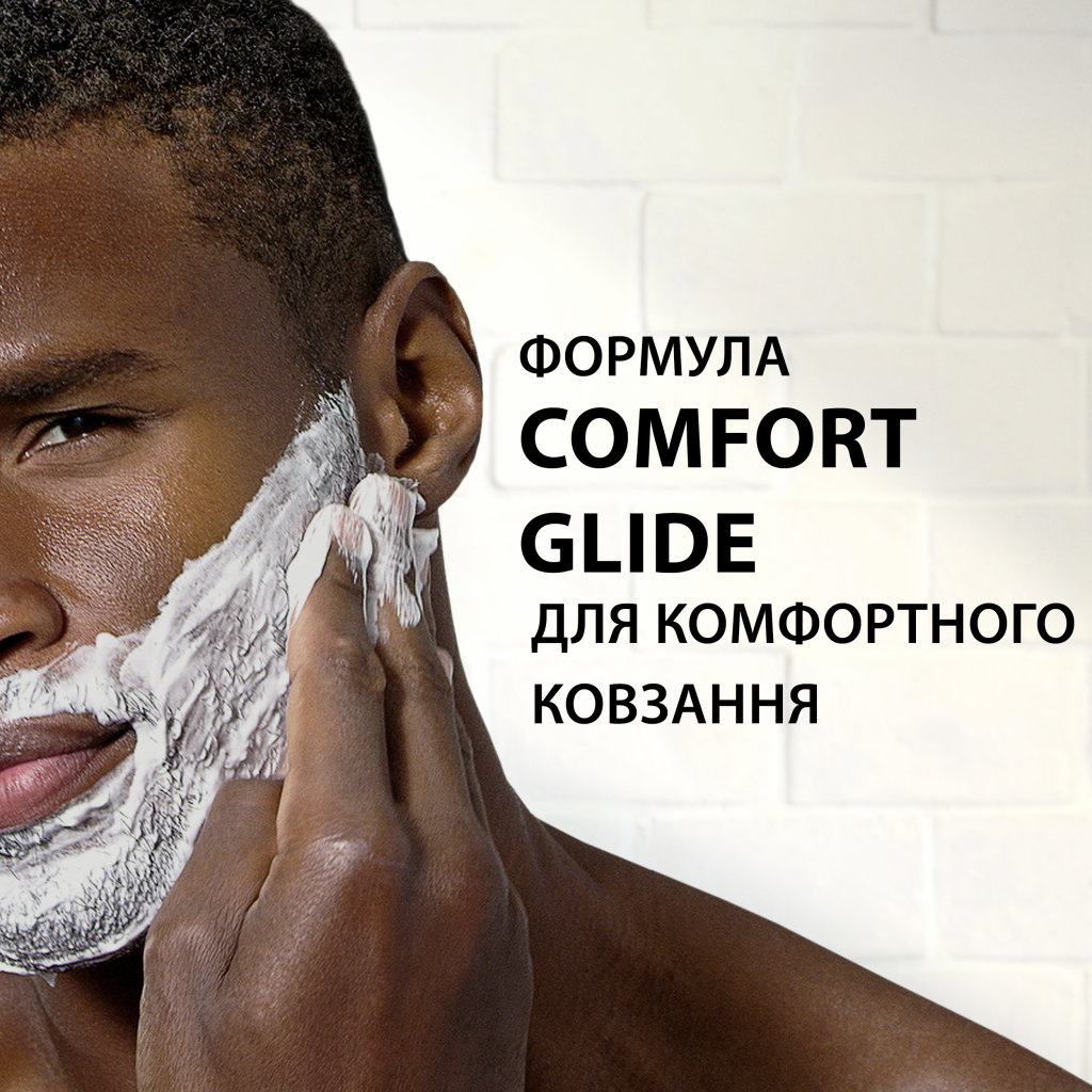 Піна для гоління Gillette Classic Sensitive 400 мл (8700216497039) - изображение 5
