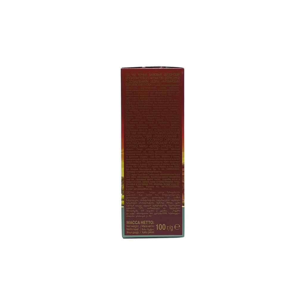 Чай Hyleys English Royal Blend 100 г (3175) - изображение 4