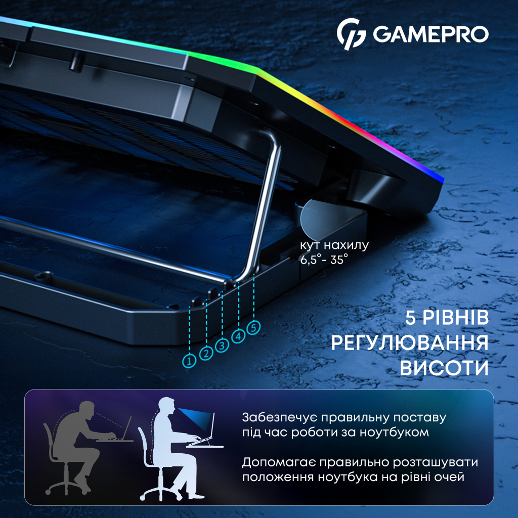 Підставка до ноутбука GamePro CP660 - зображення 9