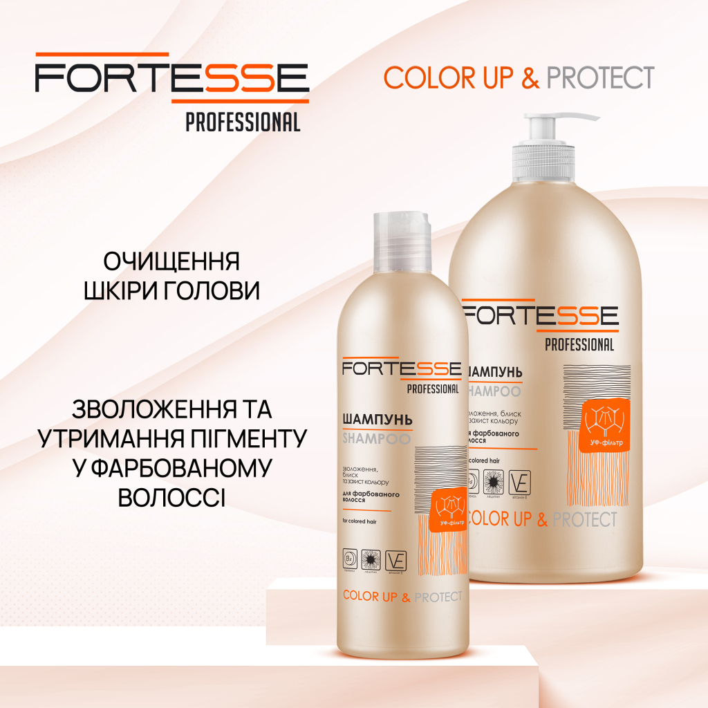 Шампунь Fortesse Professional Color Up & Protect Для фарбованого волосся Стійкість кольору 1000 мл (4820000306171) - изображение 4