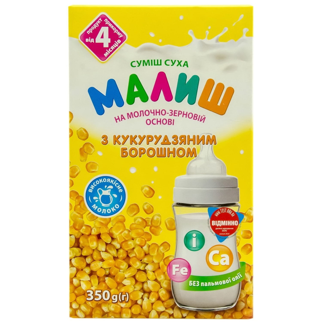 Дитяча суміш Малиш на молочно-зерновій основі з кукурудзяним борошном 350 г (4820199500640) - изображение 2