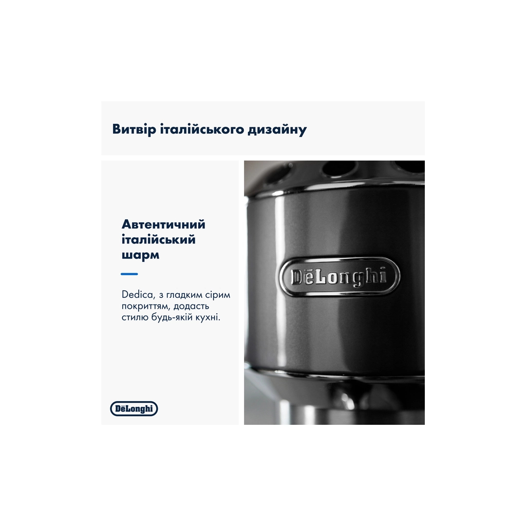Ріжкова кавоварка еспресо DeLonghi EC 885 GY (Dedica Arte) - зображення 9
