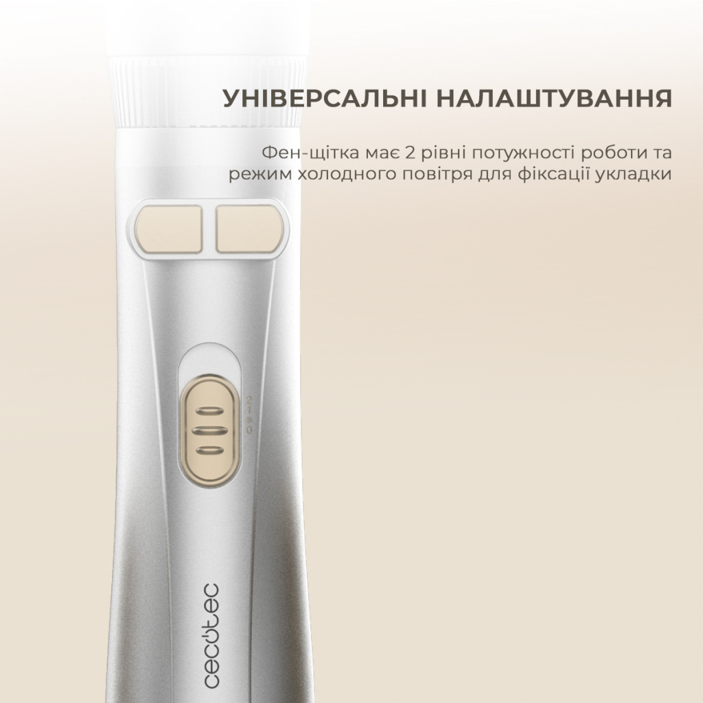 Фен-щітка Cecotec CeramicCare 6in1 Gyro (CCTC-01000) - изображение 10