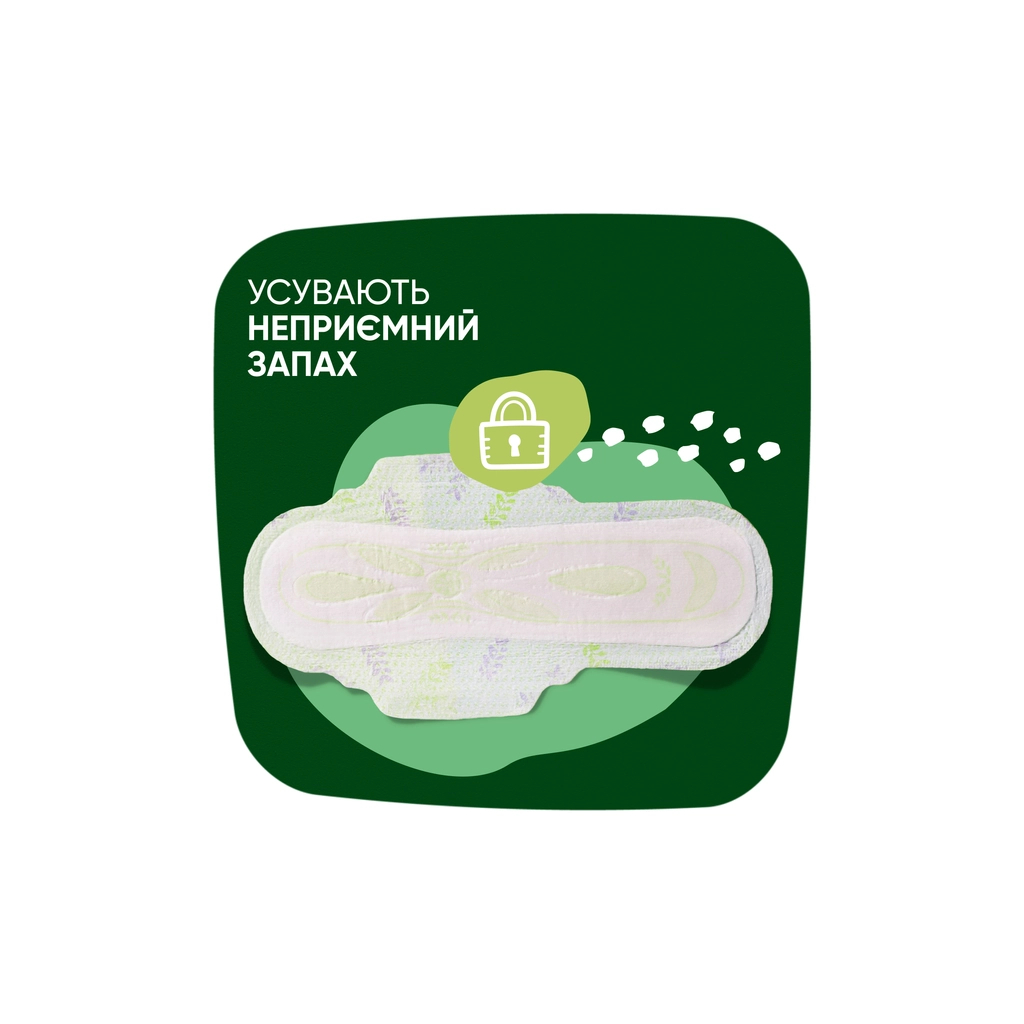 Гігієнічні прокладки Naturella Ultra Night (Розмір 4) 7 шт. (4015400435846) - зображення 4