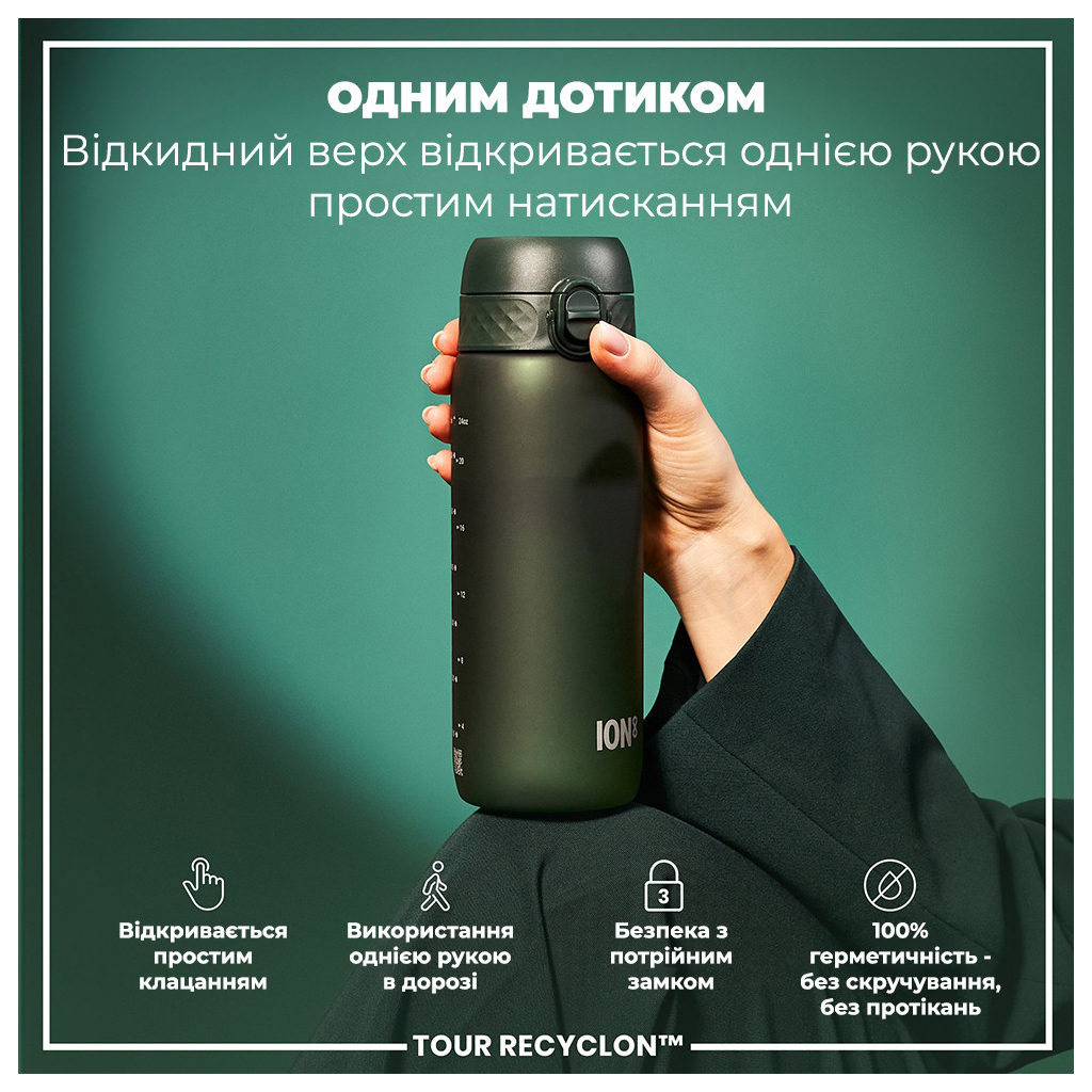 Пляшка для води ION8 OneTouch 750 мл BPA Free, Dark Green (I8RF750DGRE) - зображення 2
