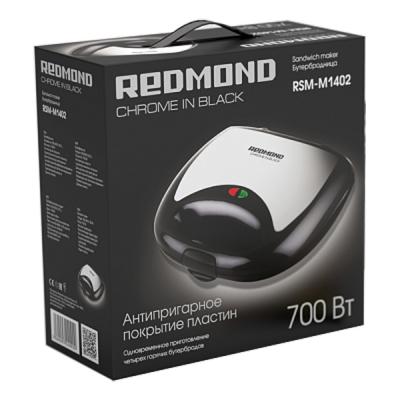 Сендвічниця Redmond RSM-M1402 - зображення 4