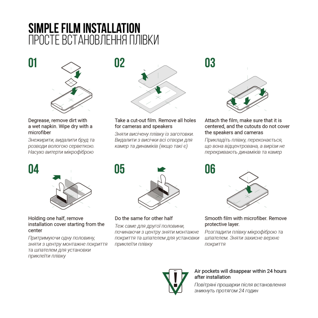 Плівка захисна Armorstandart Supreme Amazfit Balance 6 pcs (ARM73339) - зображення 5