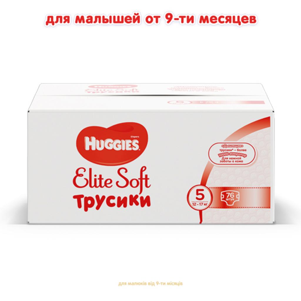 Підгузки Huggies Elite Soft Pants XL 5 (12-17 кг) 76 шт (5029053547114) - зображення 2