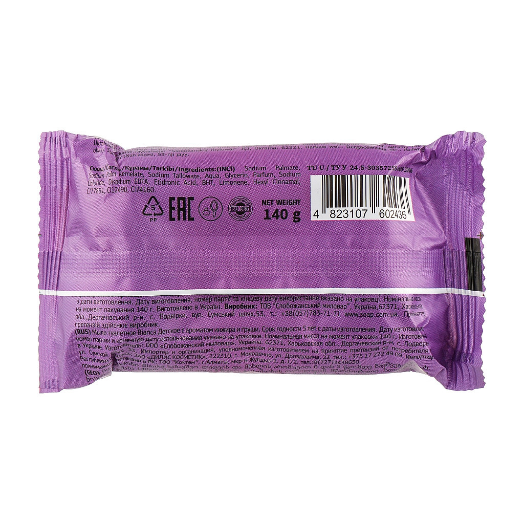 Тверде мило Bianca З ароматом інжира і груші 140 г (4823107602436) - зображення 2