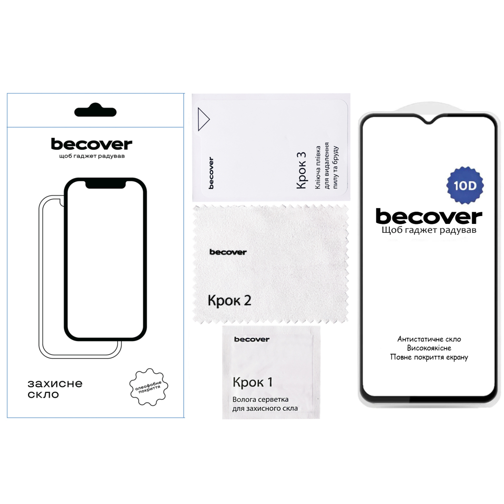Скло захисне BeCover Oppo A38 / A18 10D Black (713170) - зображення 5