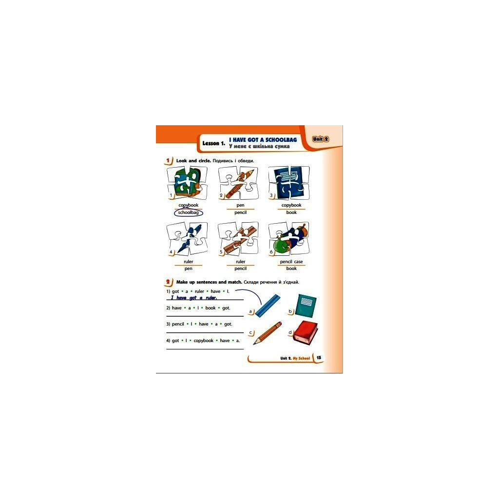 Робочий зошит НУШ Англійська мова. 2 клас. До підруч. "Англійська мова. 2 клас. Start Up!" - О.М. Павліченко Ранок (9786170958952) - зображення 5