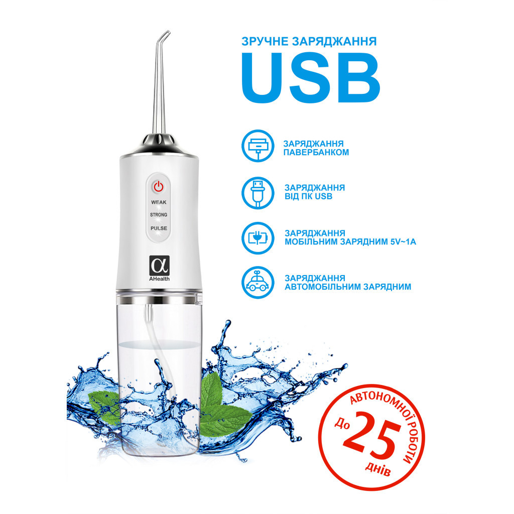 Іригатор AHealth SDI 2 white (AHSDI2W) - зображення 2