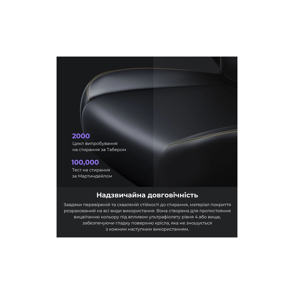 Крісло ігрове Anda Seat Kaiser 4 PVC Size L Black (AD12YDDC-L-20-B-PV/C) - зображення 10