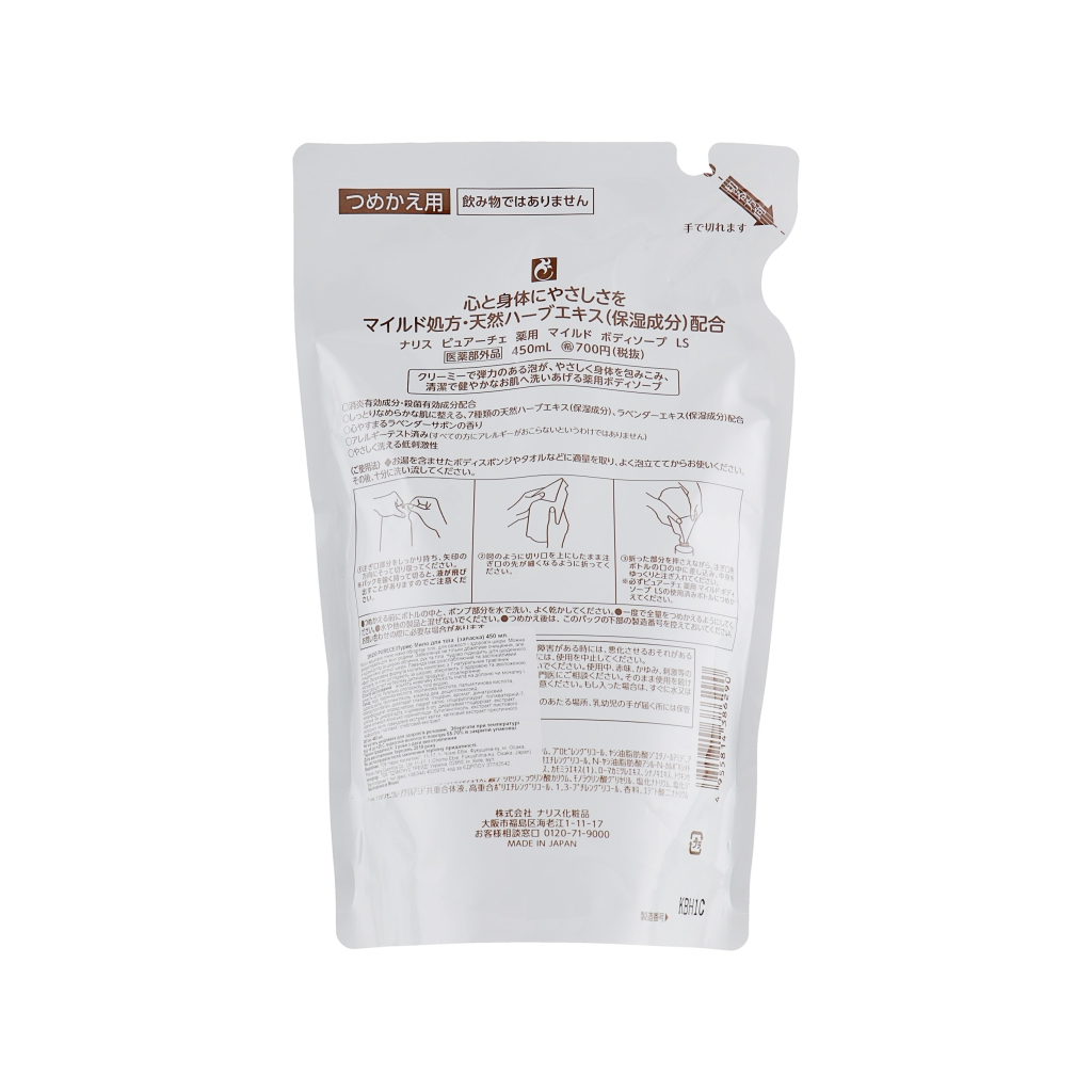 Рідке мило Naris Cosmetics Purece Body Soap Гіпоалергенне для тіла 450 мл (4955814419097) - зображення 2