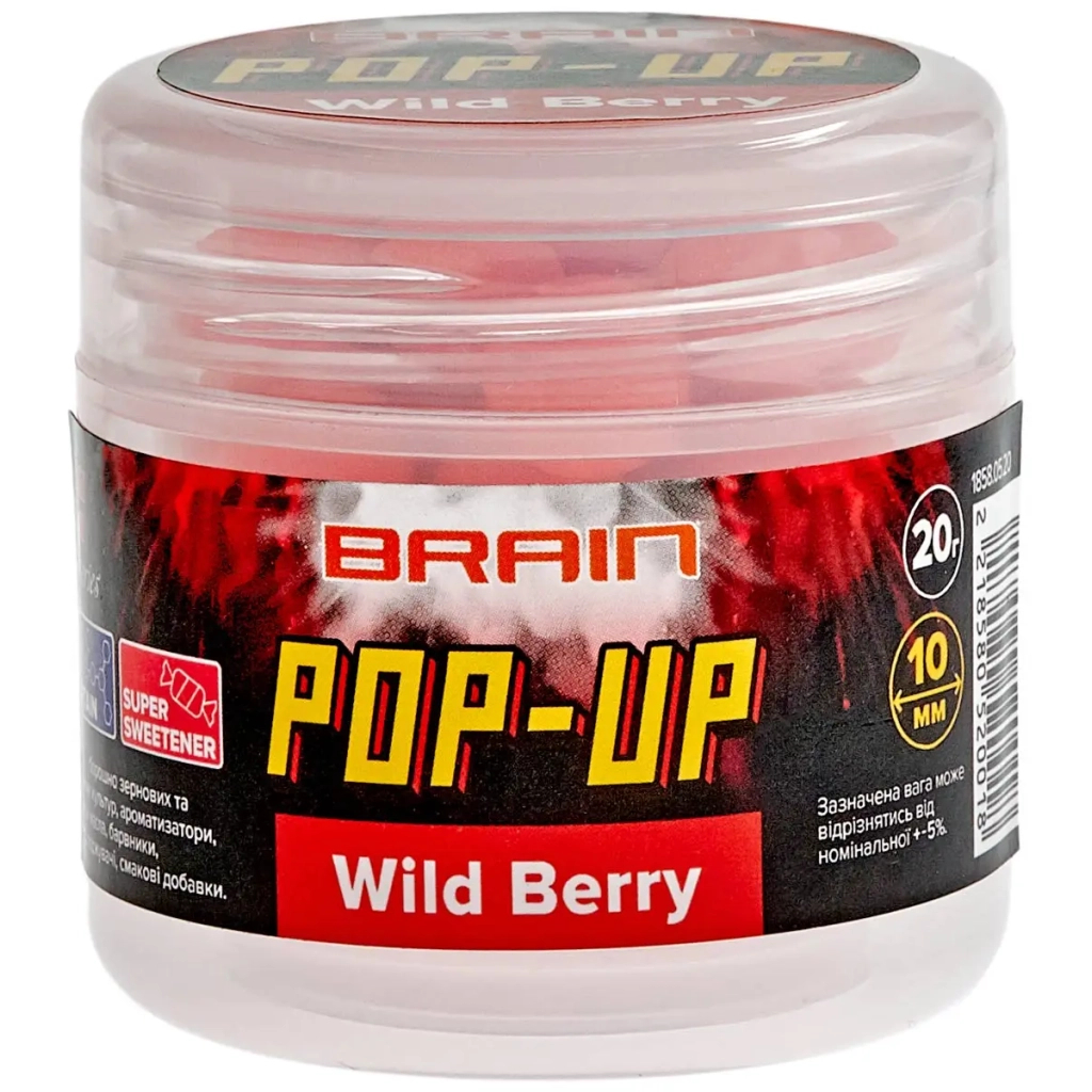 Бойл Brain fishing Pop-Up F1 Wild Berry (суниця) 10mm 20g (200.58.45) - зображення 1