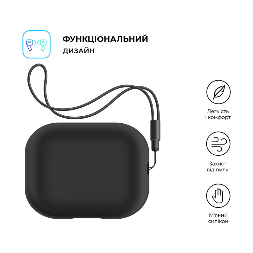 Чохол для навушників Armorstandart Silicone Case with straps для Apple Airpods Pro 2 Black (ARM68608) - зображення 2