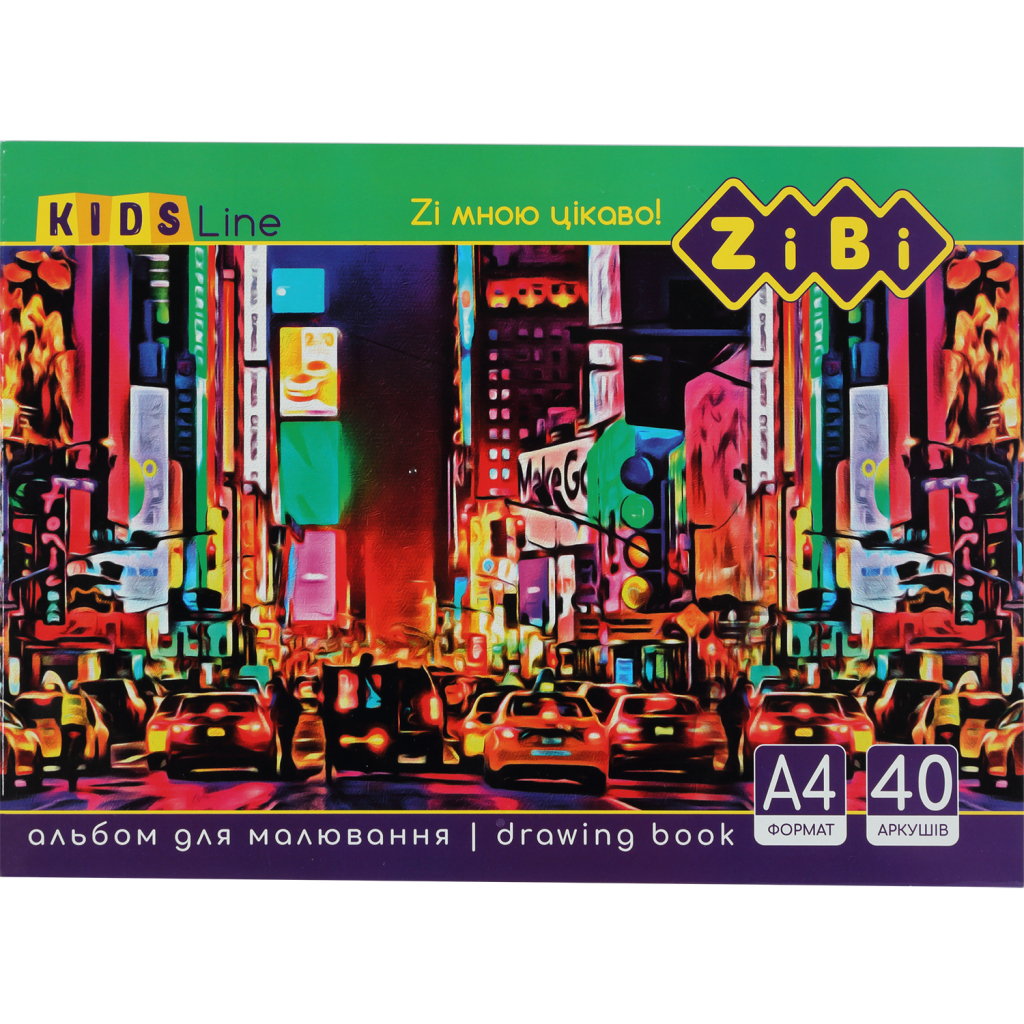 Альбом для малювання ZiBi 40 sheets, glued, 120 г/м2 (ZB.1460Я/01) - зображення 4
