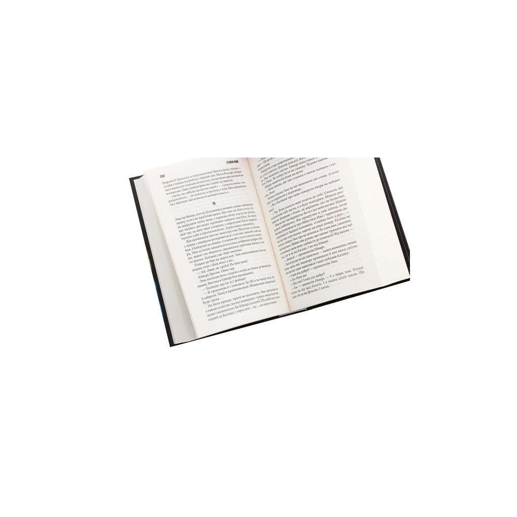 Книга Інститут - Стівен Кінг КСД (9786171276789) - зображення 5