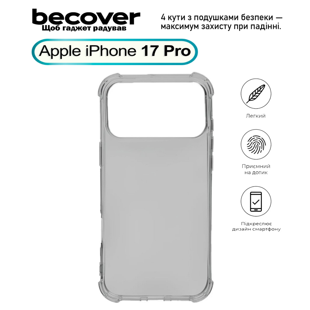 Чохол до мобільного телефона BeCover Anti-Shock Apple iPhone 17 Pro Grey (713798) - зображення 1