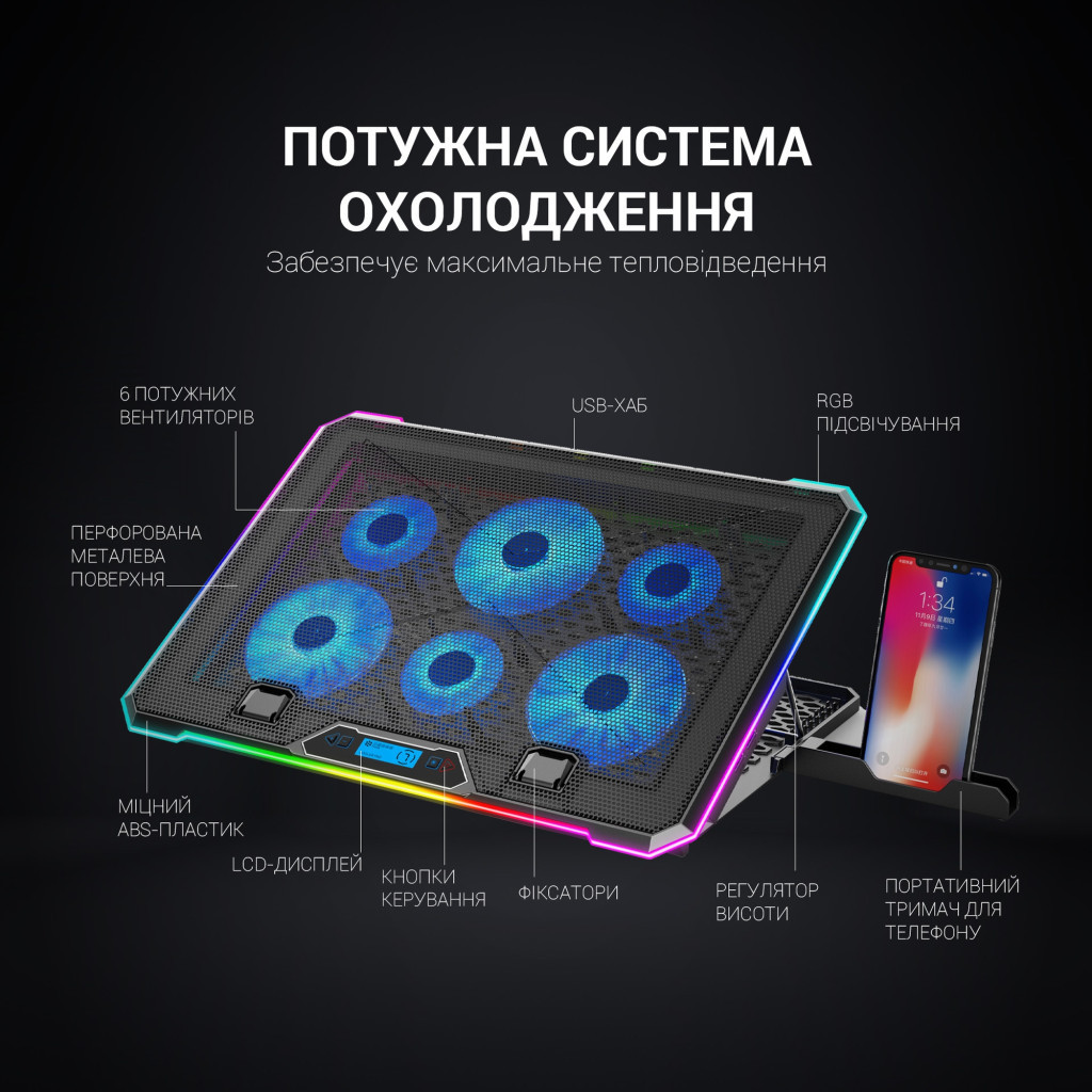 Підставка до ноутбука GamePro CP940 - зображення 6