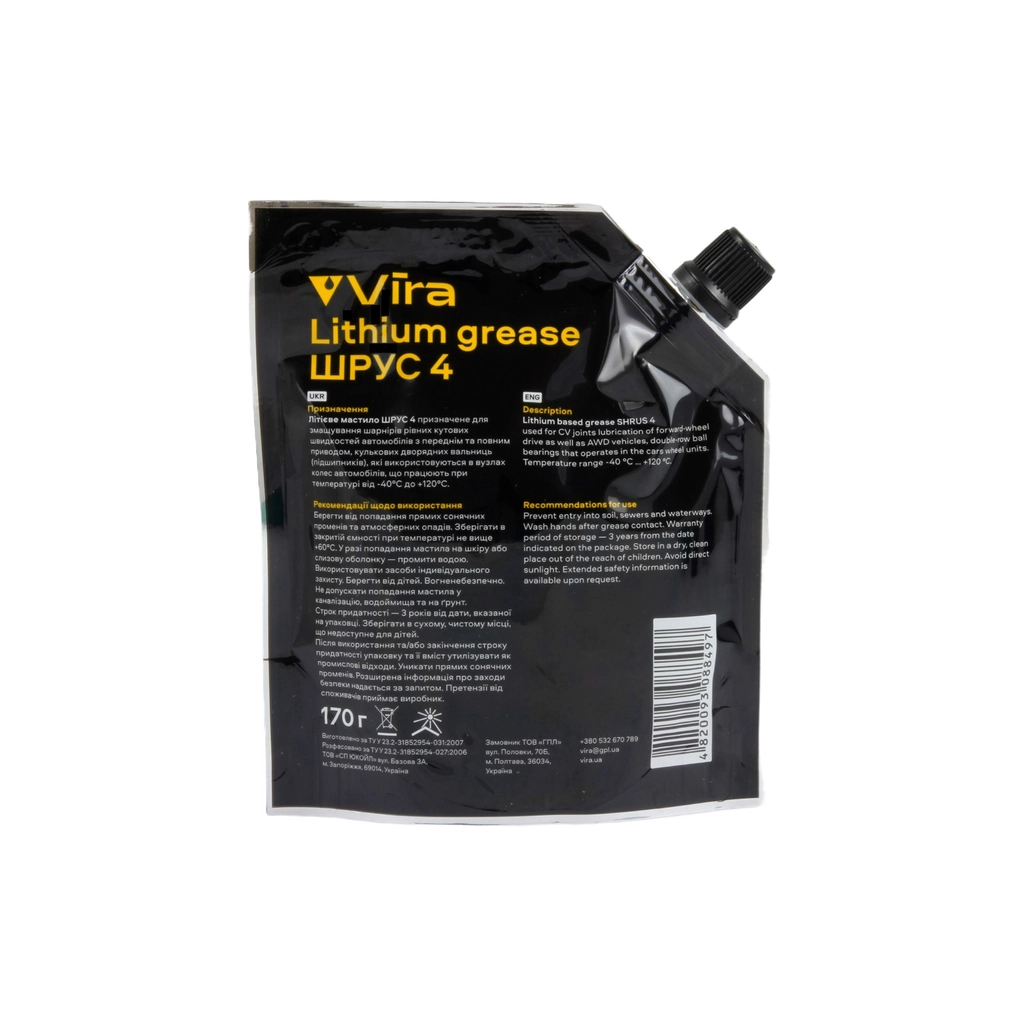 Мастило автомобільне VIRA ШРУС-4 170 г (VI0616) - изображение 2