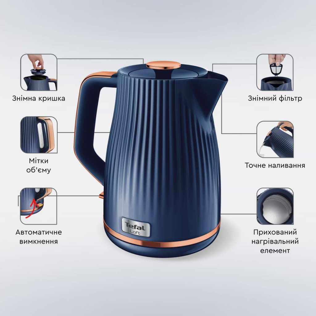 Електрочайник Tefal KO251430 - зображення 11
