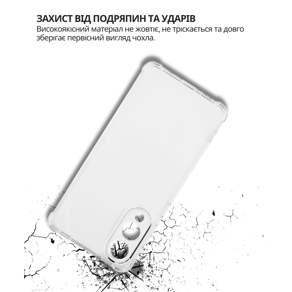 Чохол до мобільного телефона BeCover Anti-Shock Samsung Galaxy S25 Edge SM-S937 Clear (714703) - зображення 4