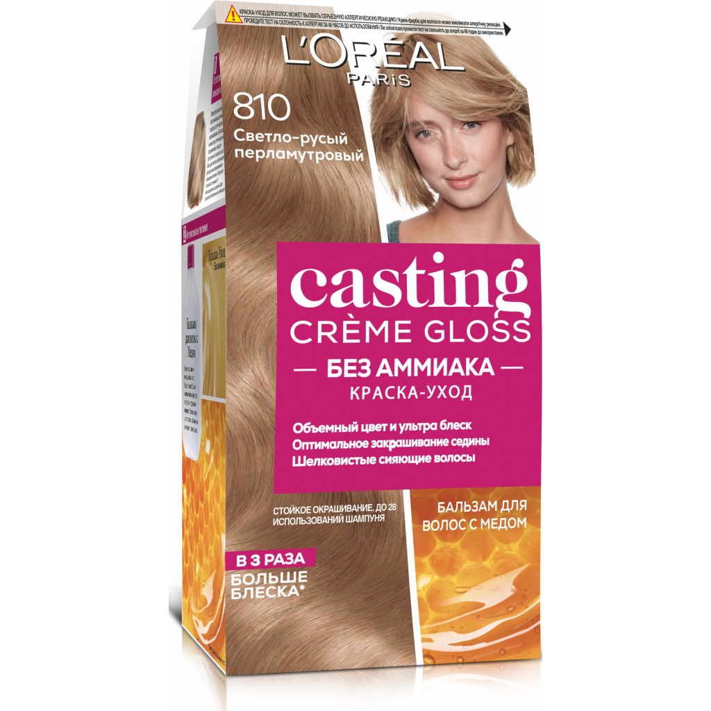 Фарба для волосся L'Oreal Paris Casting Creme Gloss 810-Світло-русявий перламутровий 120 мл (3600521119617) - изображение 1