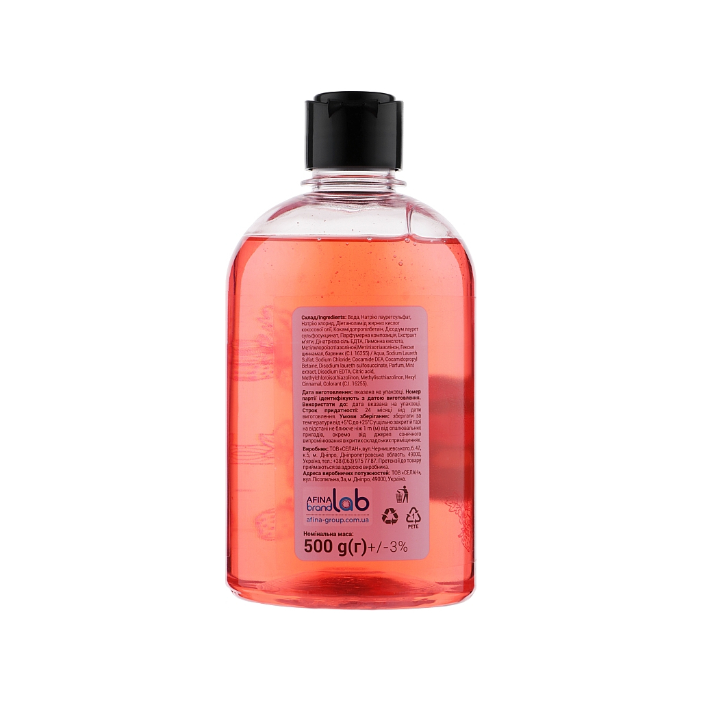 Гель для душу Рецепти Карпат з екстрактом м'яти 500 г (4820217131849) - зображення 2