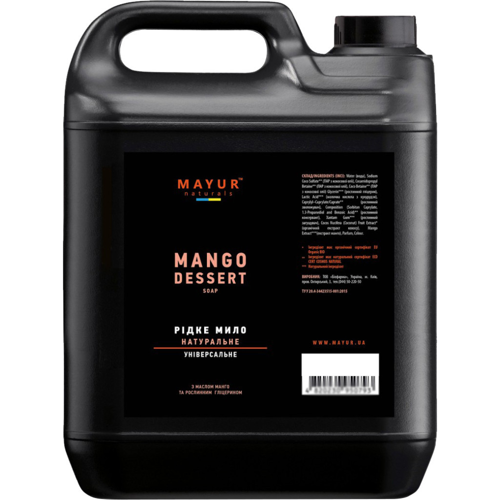 Рідке мило Mayur Манго 5 л (2200200118743) - зображення 1