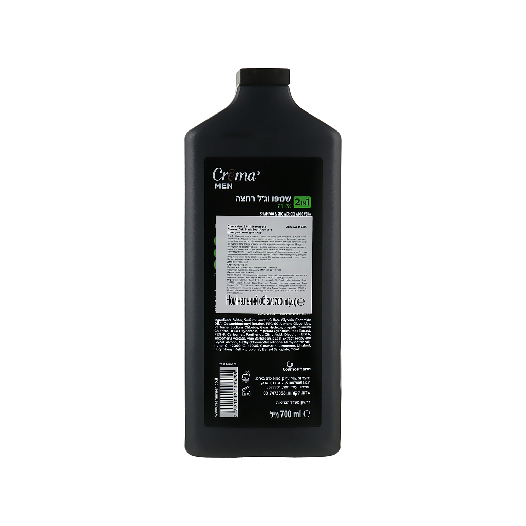 Шампунь Crema Men 2в1 Алое Вера 700 мл (7290012117435) - зображення 2