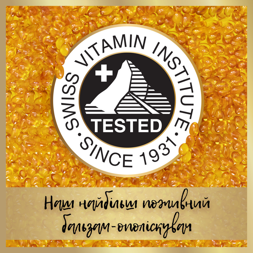 Кондиціонер для волосся Pantene Інтенсивне відновлення 1000 мл (8001841618968) - зображення 7