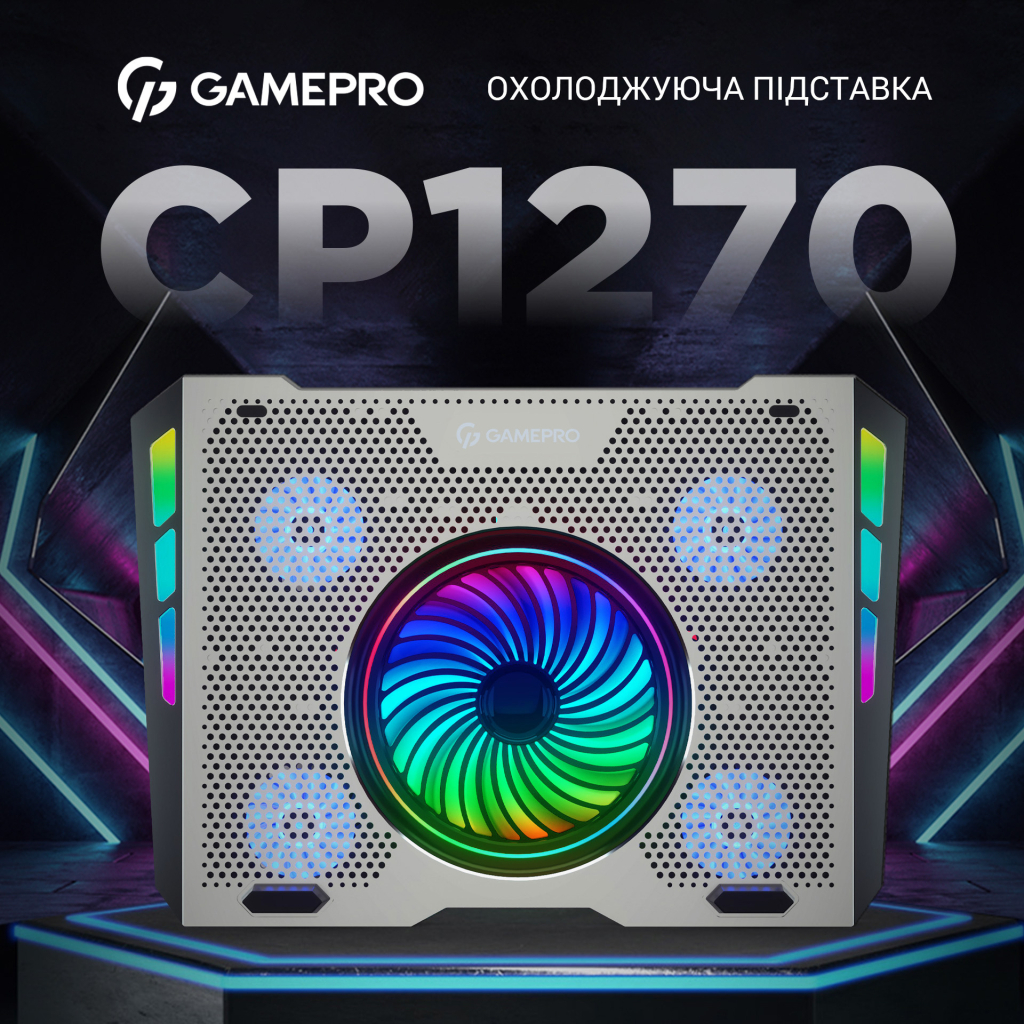 Підставка до ноутбука GamePro CP1270 - зображення 5