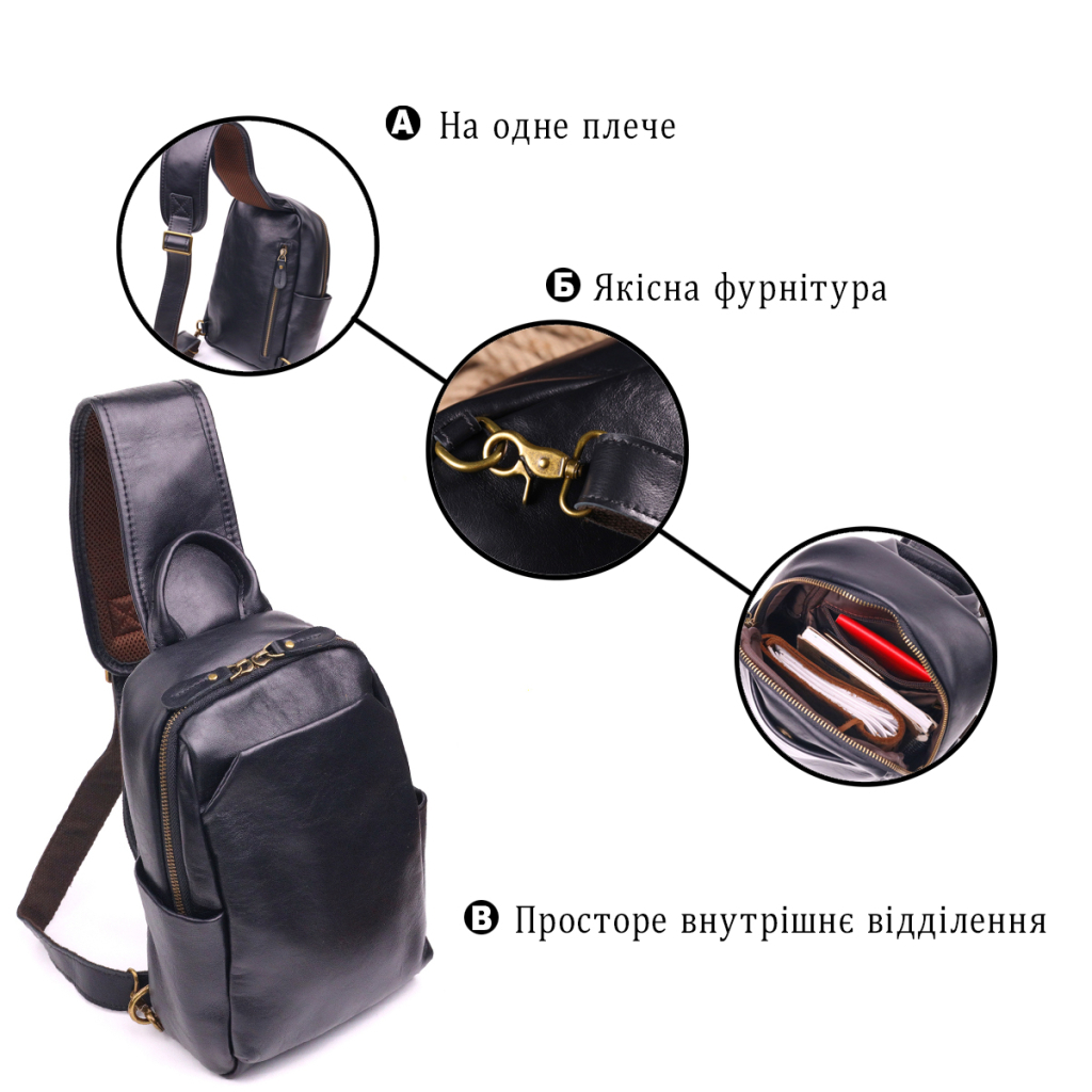 Сумка Vintage Чоловіча через плече з натуральної гладкої шкіри Чорна (21286) - зображення 4