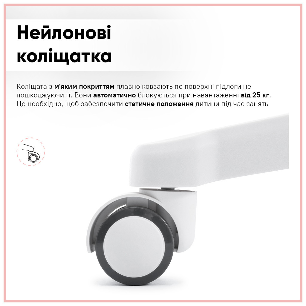 Парта з кріслом ErgoKids TH-330 W/PN + Y-208 KP - зображення 12