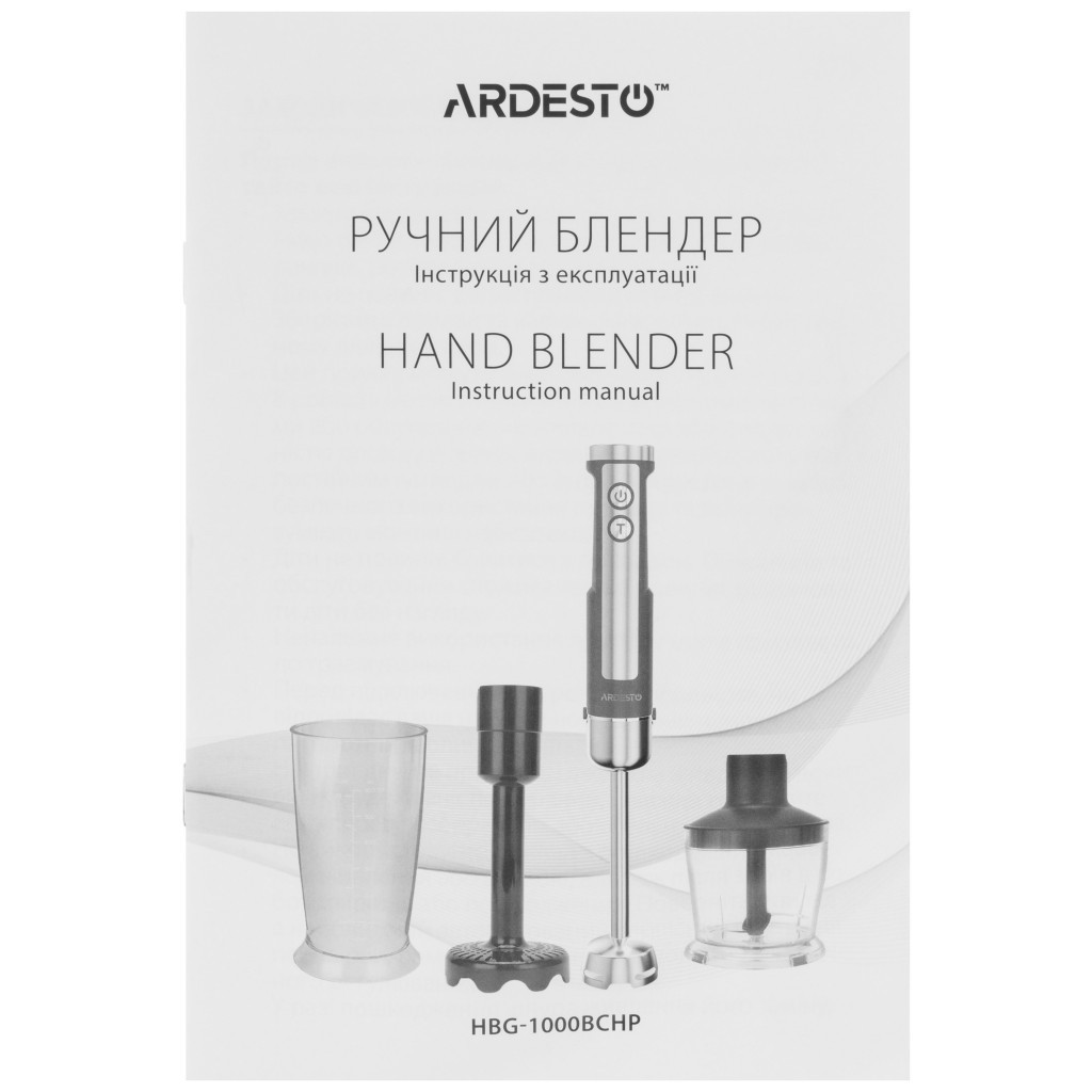 Блендер Ardesto HBG-1000BCHP - зображення 12
