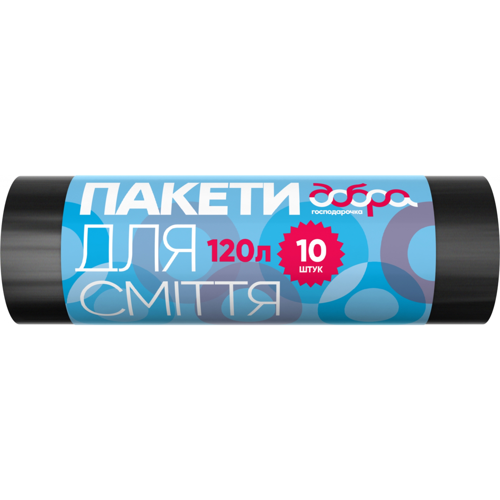 Пакети для сміття Добра Господарочка чорні 120 л 10 шт. (4820086521727) - зображення 1