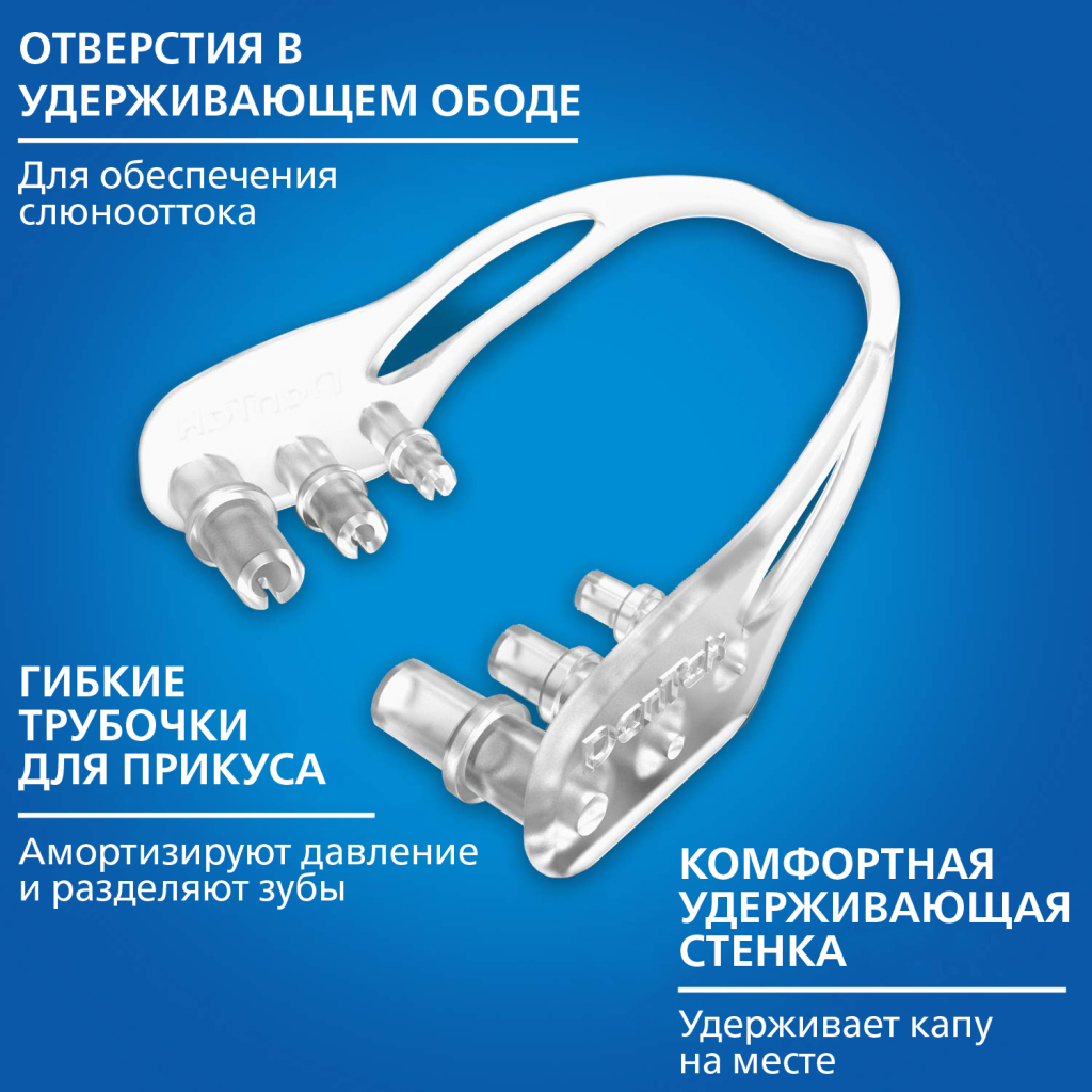Стоматологічна капа DenTek Витратна 16 шт. (047701004654) - изображение 3
